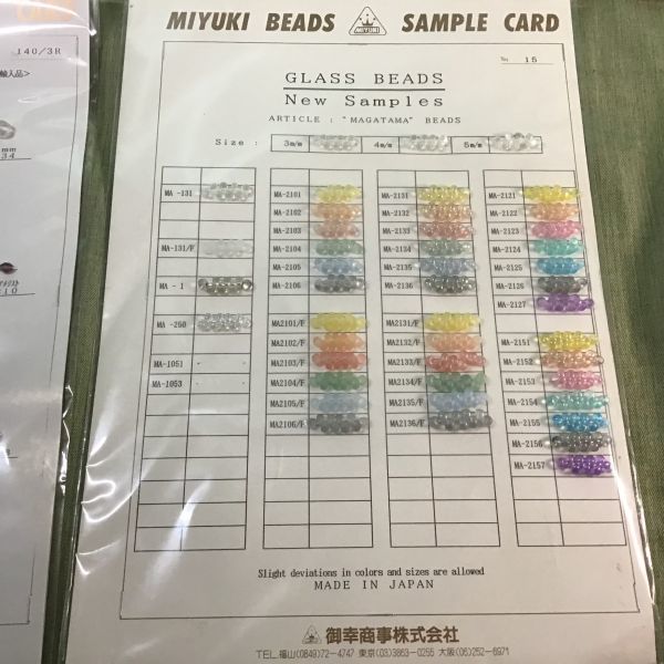 MIYUKI BEADS ミユキ　ビーズ　サンプルカード　8枚_画像3