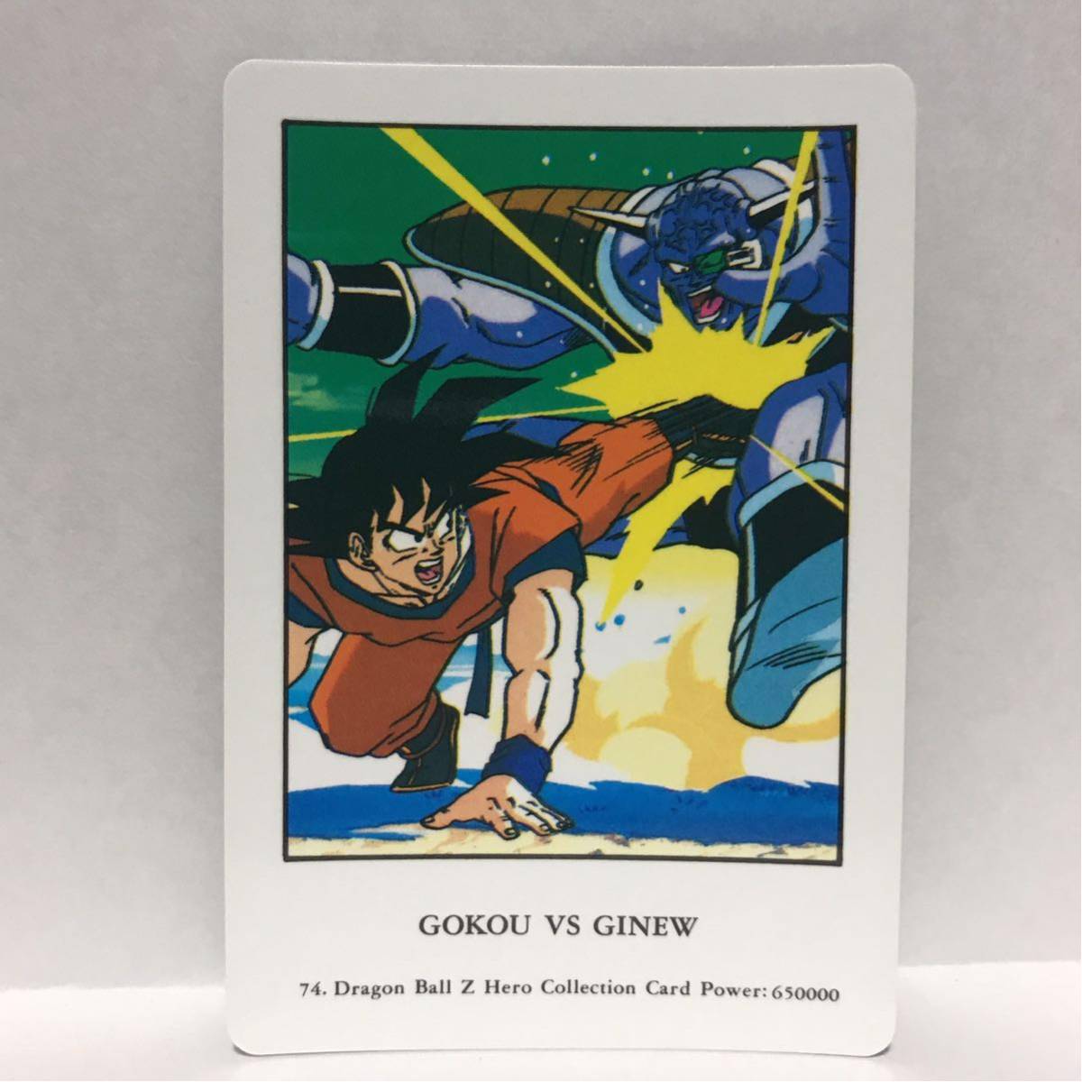 物品 ドラゴンボール カードダス ヒーローコレクション agapeeurope.org