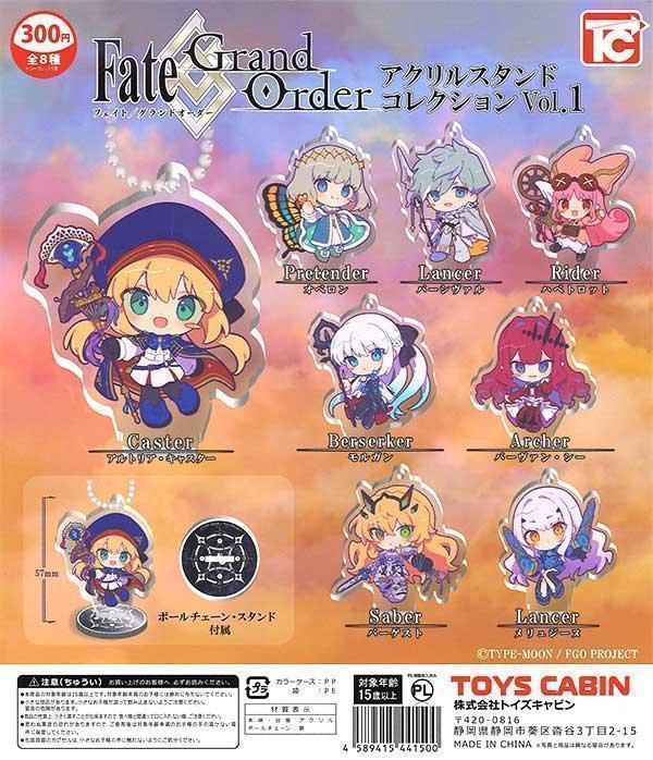 【A-42】ガチャガチャ　FGO Fate/Grand Order アクリルスタンドVol.1　全8種セット(シークレット入)　フェイト　アクスタ　カプセルトイ_画像2