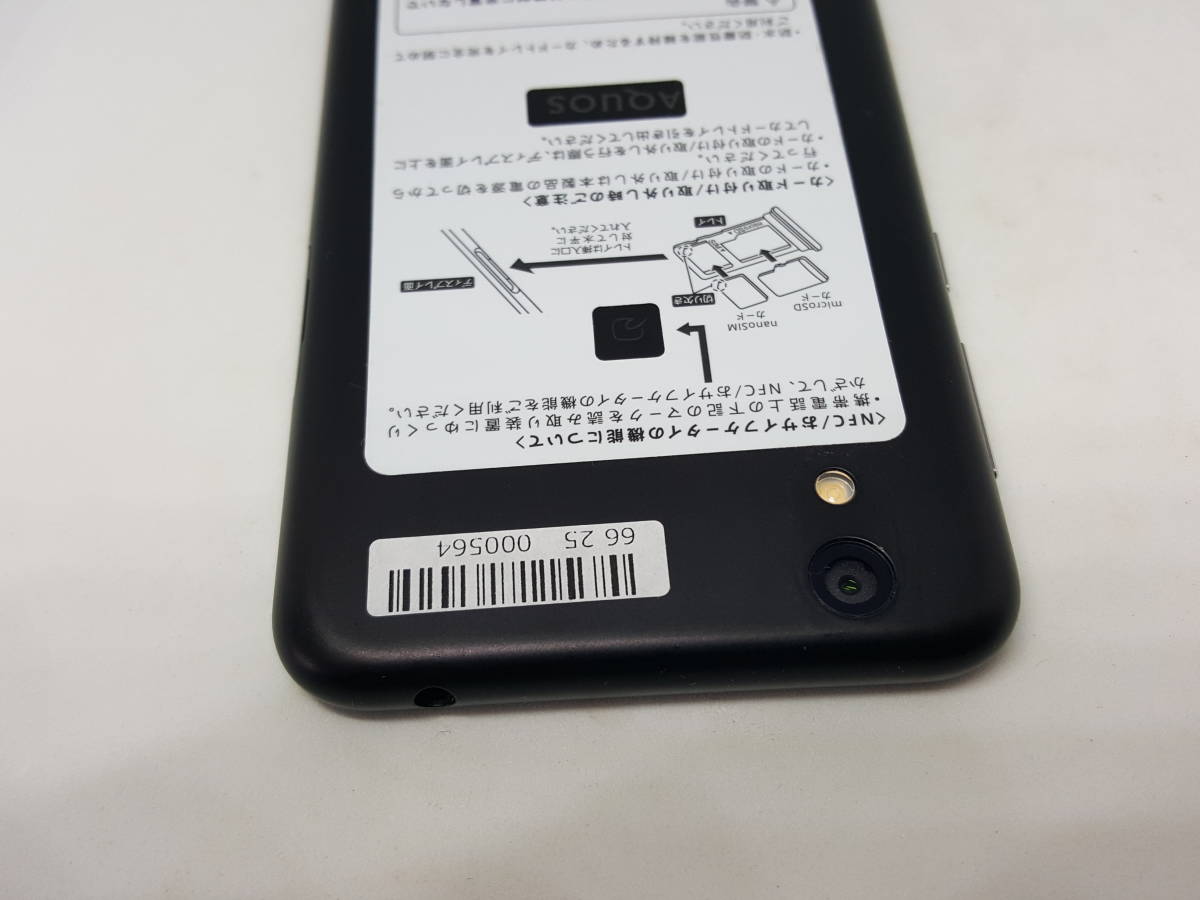 外観Bランク☆ジャンク品☆SIMフリー☆SH-M05(ブラック)AQUOS sense lite★6625000564☆12/7☆_画像9