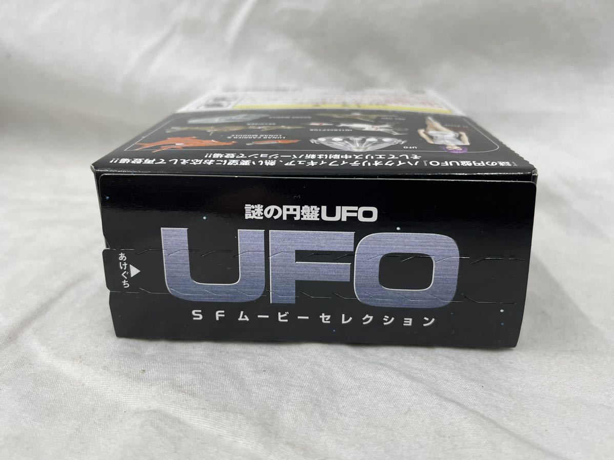 KONAMI コナミ 謎の円盤UFO SFムービーセレクション UFO フィギュア_画像8