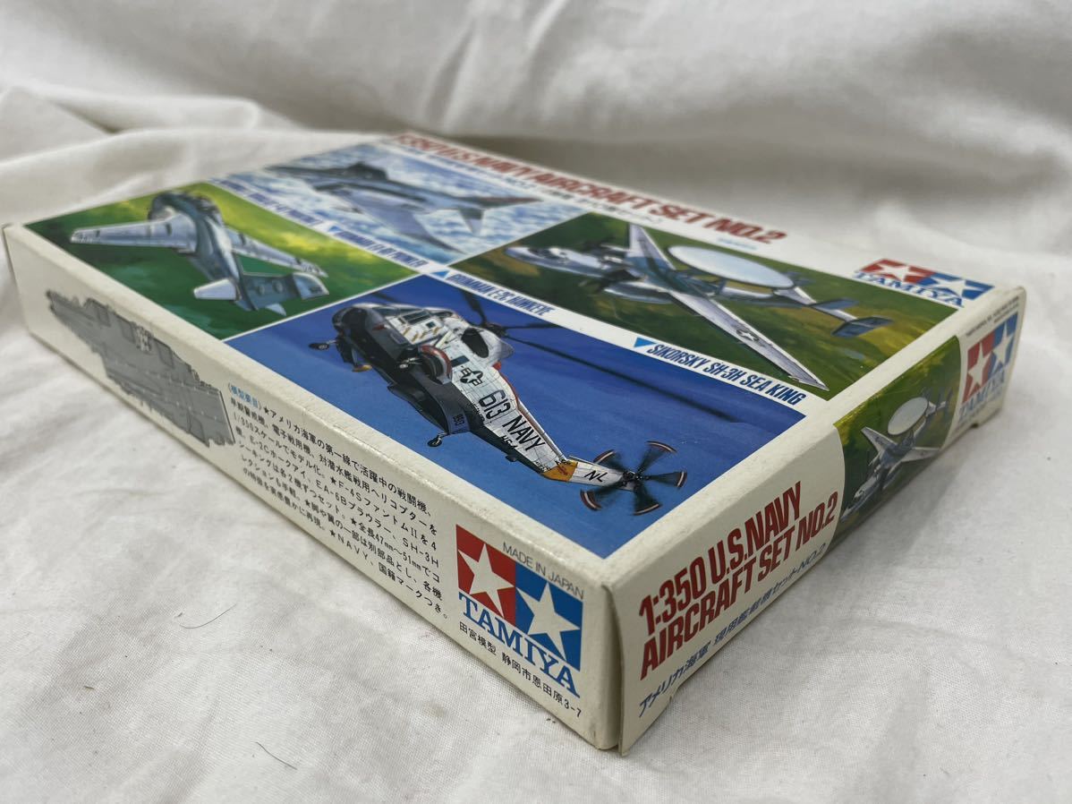 TAMIYA タミヤ 1/350 アメリカ海軍 現用艦載機セットNo.2 4機種 計10機セット EA-6B/F-4S/E-2C/SH-3H 未組立_画像9