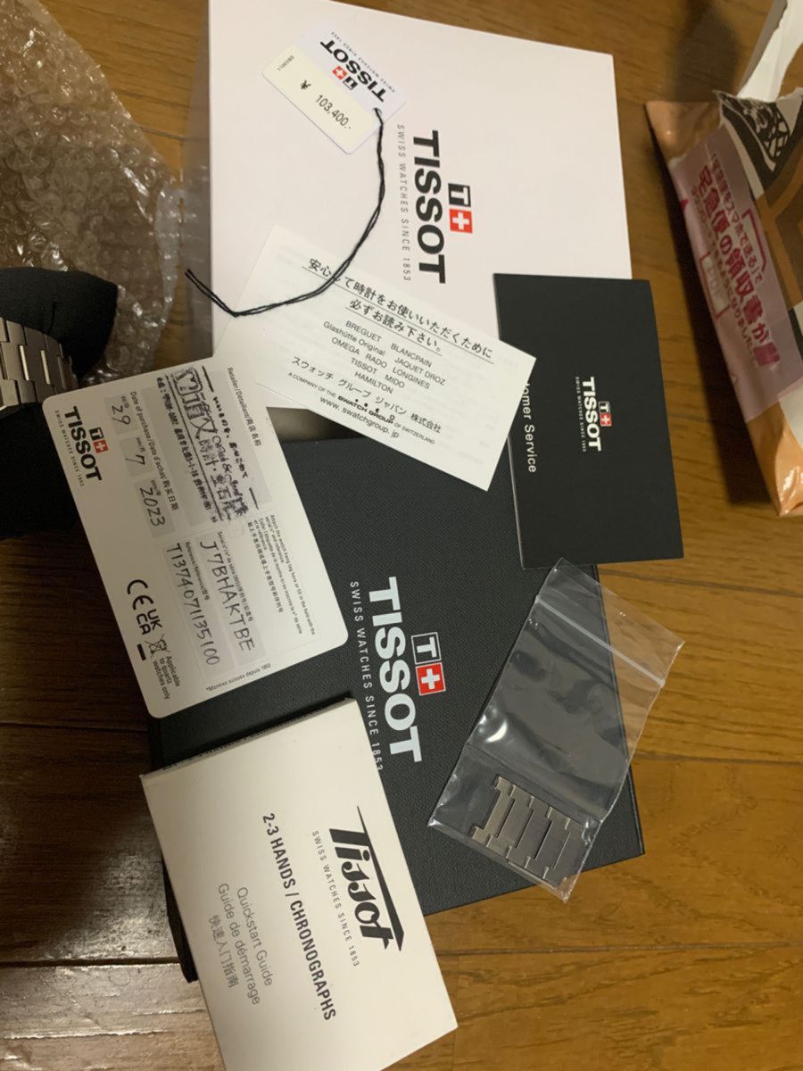 TISSOT PRX アイスブルー　40mm