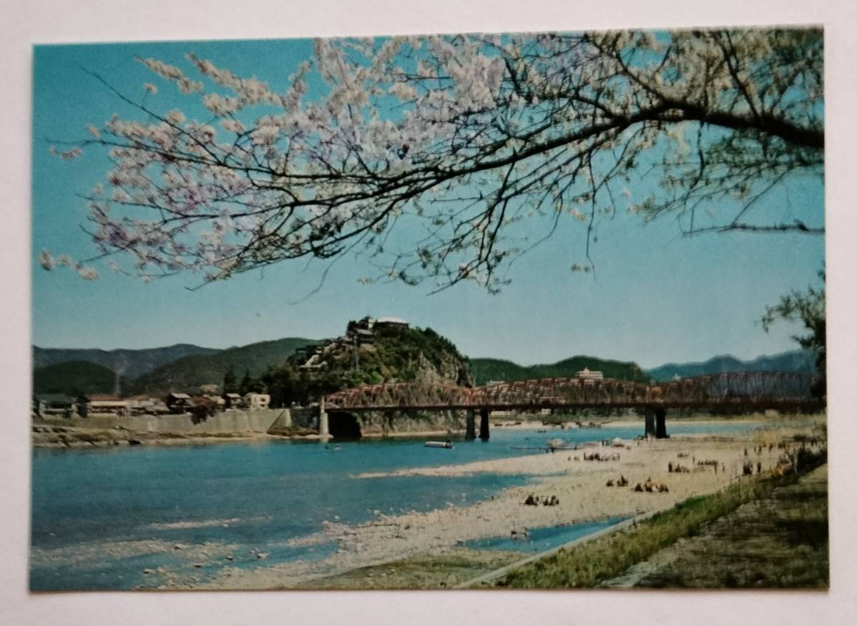 絵葉書　犬山　犬山橋　　　　　　　　　　　　　　　　　　　　　　　　　　　　　　　　_画像1