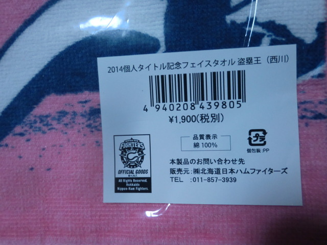 item_image_3