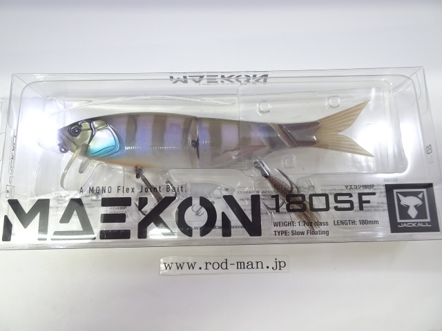 ジャッカル★マエコン180SF★#スラッシュシルバーサンフィッシュ