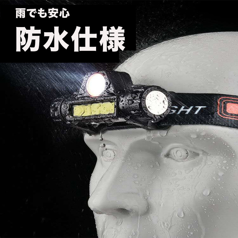 LED ヘッドライト USB 充電式 小型 軽量 明るい 2個セット 防水 アウトドア 自動車 バイク メンテナンス ウォーキング 夜釣 災害 夜間作業2_画像3