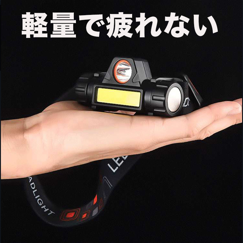 LED ヘッドライト USB 充電式 小型 軽量 明るい 2個セット 防水 アウトドア 自動車 バイク メンテナンス ウォーキング 夜釣 災害 夜間作業2_画像4