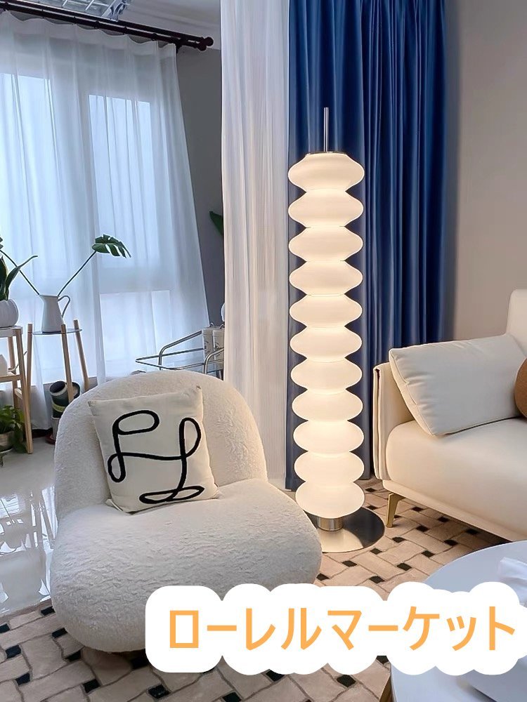 照明フロアランプ LED 雰囲気 インテリア リビング デンマークデザイナー 寝室フロアライト 間接照明 照明器具
