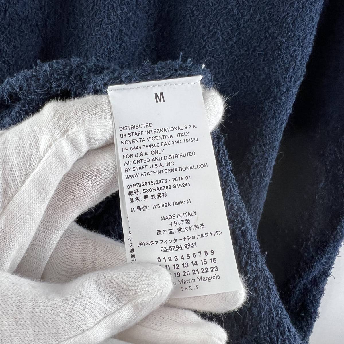 Maison Margiela (メゾン マルジェラ) Towel Feeling Longsleeve Knit T Shirt 2015AW (navy)_画像8