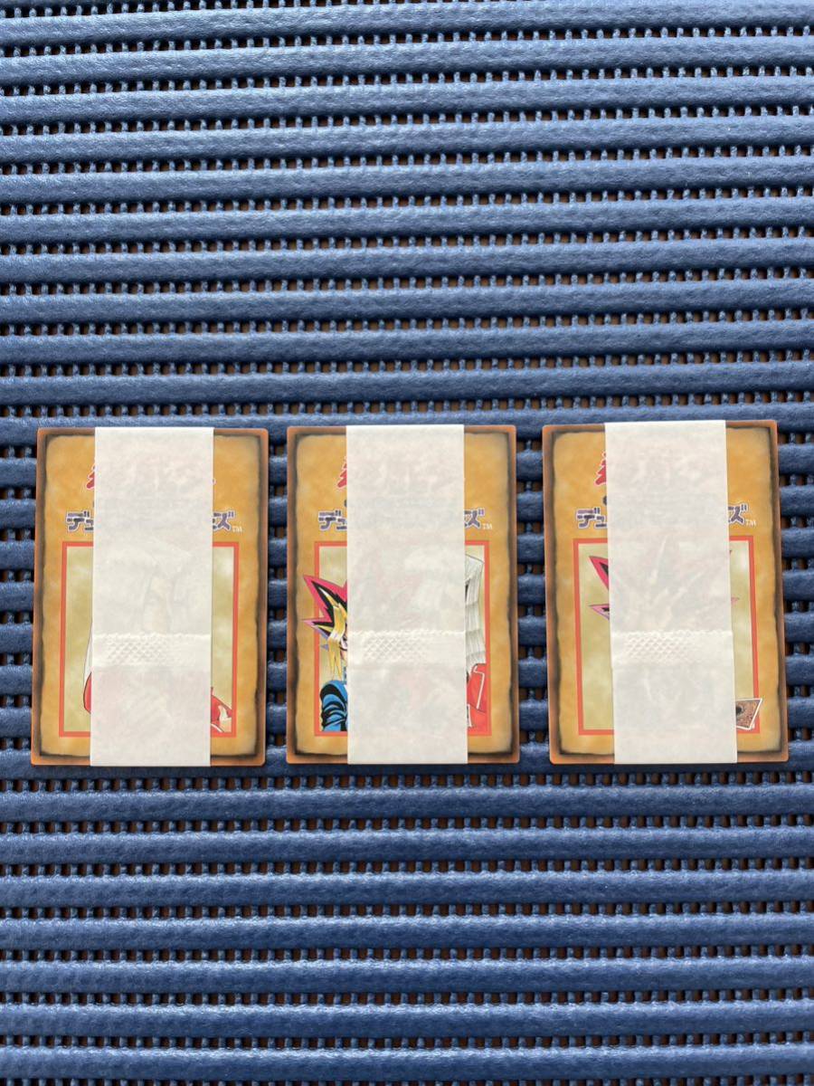 未使用 カードダス 遊戯王 初期 ブースター BOOSTER4 帯付き3 未使用 カードダス 遊戯王 初期 ブースター BOOSTER4 帯付き3