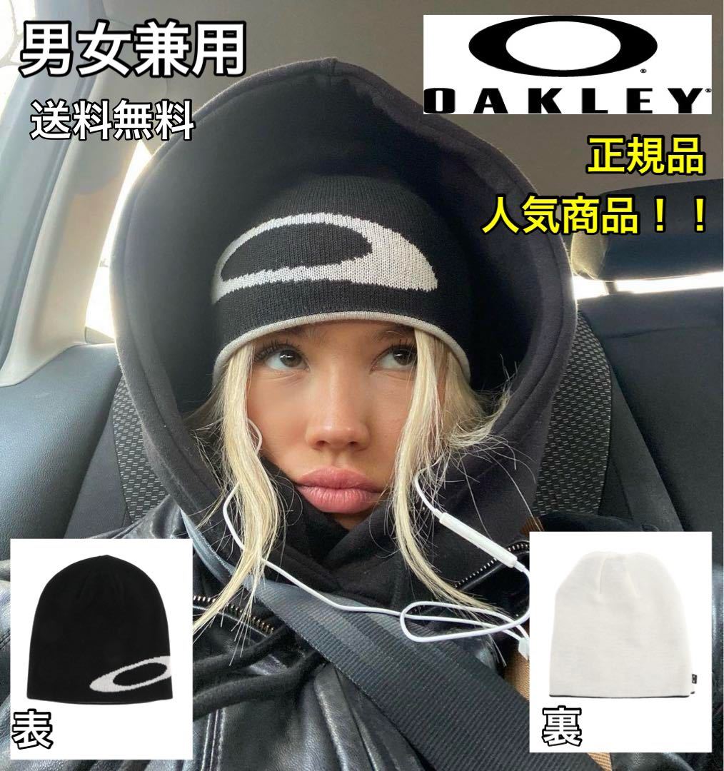 人気商品 oakley ニットキャップ オークリー ビーニー|Yahoo 人気商品 oakley ニットキャップ オークリー ビーニー|Yahoo