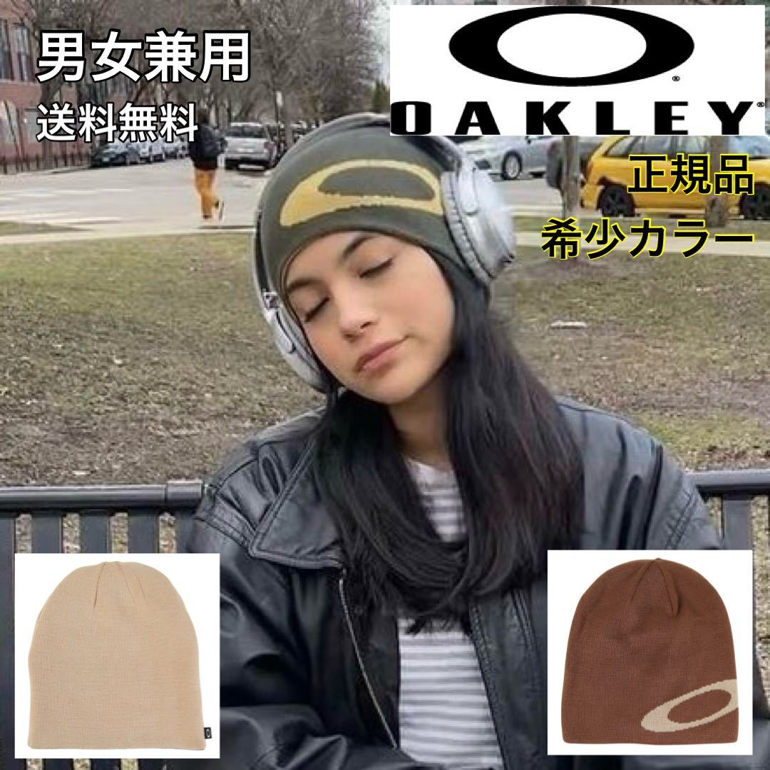 Yahoo!オークション - 希少商品！！oakley ニットキャップ！オークリー 