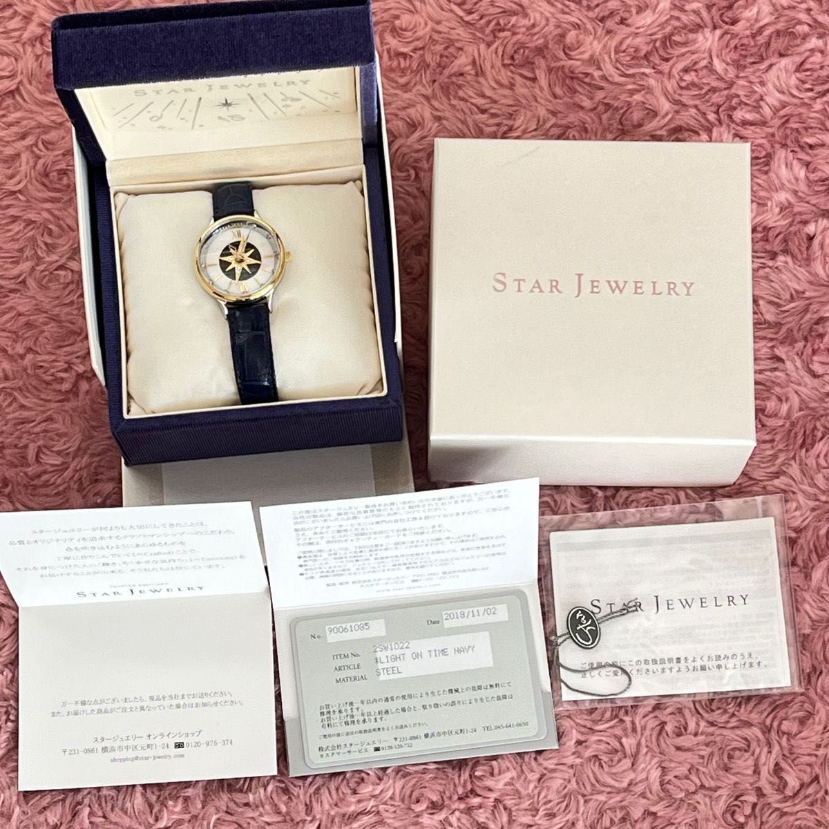 スタージュエリー クリスマス 冬 限定 腕時計 時計 ウォッチ スタージュエリー クリスマス 冬 限定 腕時計 時計 ウォッチ