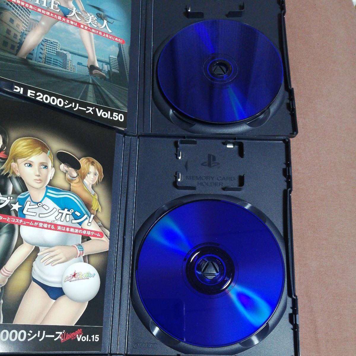 PS2 THE 大美人 ラブ★ピンポン！ SIMPLE2000シリーズ Vol.15.50 ゲームソフト PlayStation ネコポス 税なし_画像3