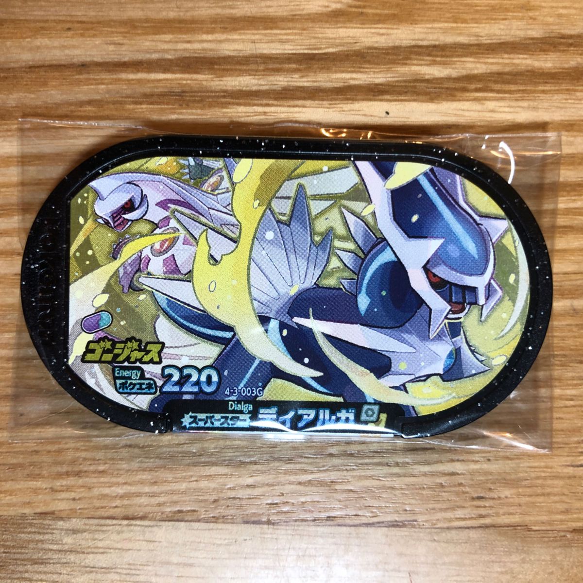 ポケモンメザスタ ゴージャススター3弾 スーパースター ポケモンメザスタ ゴージャススター3弾 スーパースター