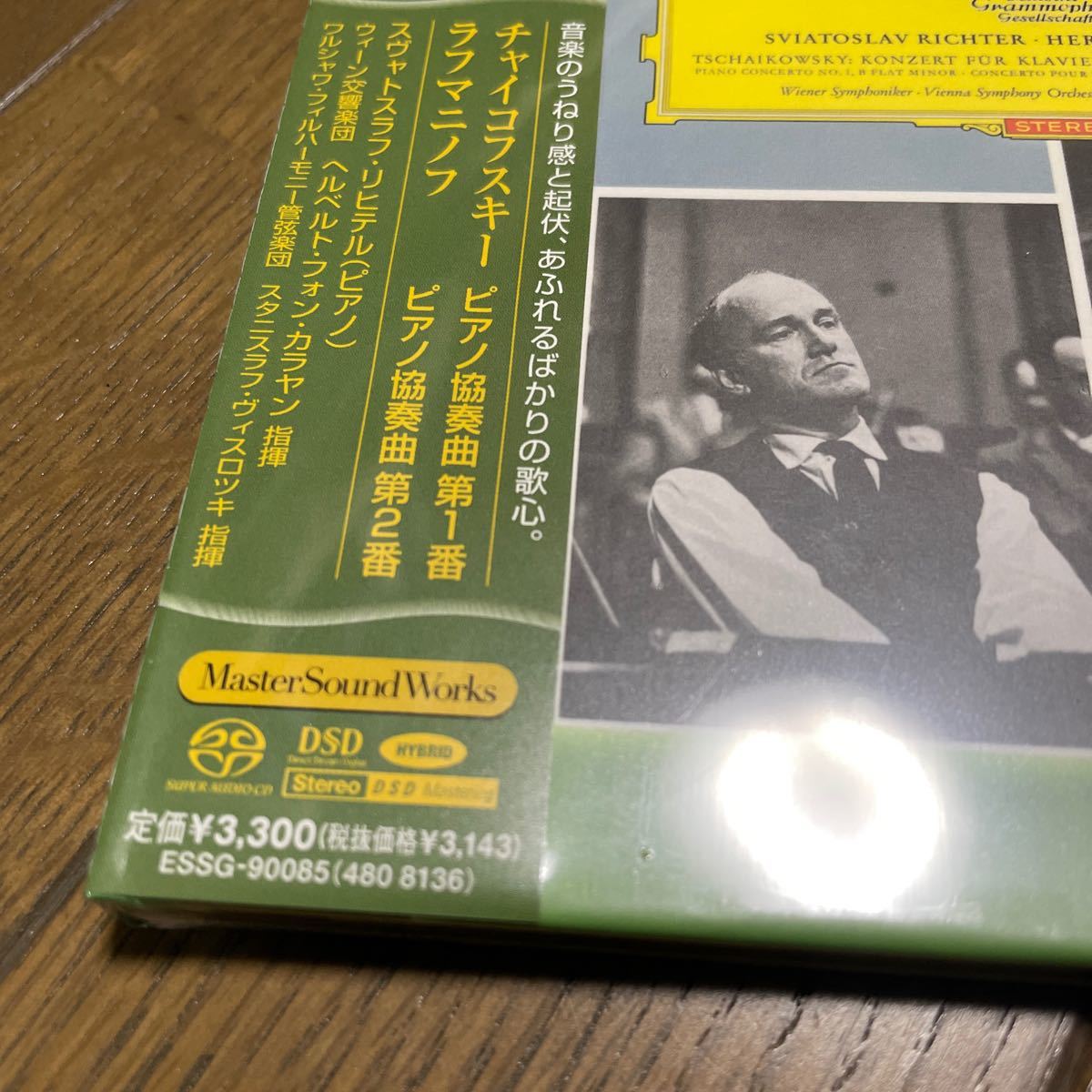 未開封 ESOTERIC◆リヒテル＆カラヤン／チャイコフスキー：ピアノ協奏曲 第１番 1962年録音 Hybrid SACD_画像2