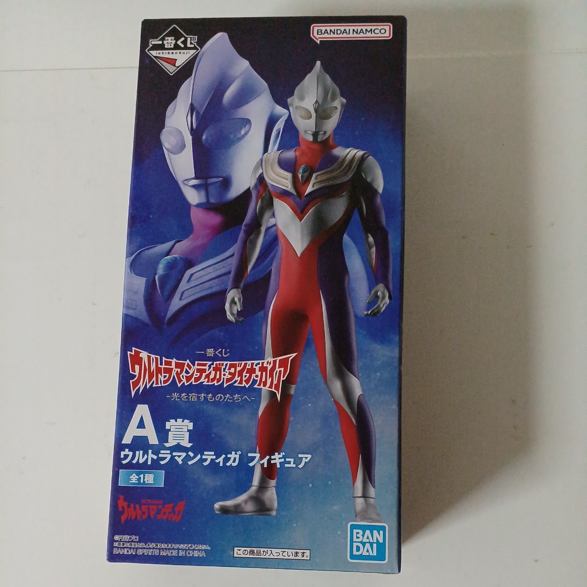 一番くじ ウルトラマンティガ・ダイナ・ガイア A賞 ウルトラマンティガ フィギュア_画像1