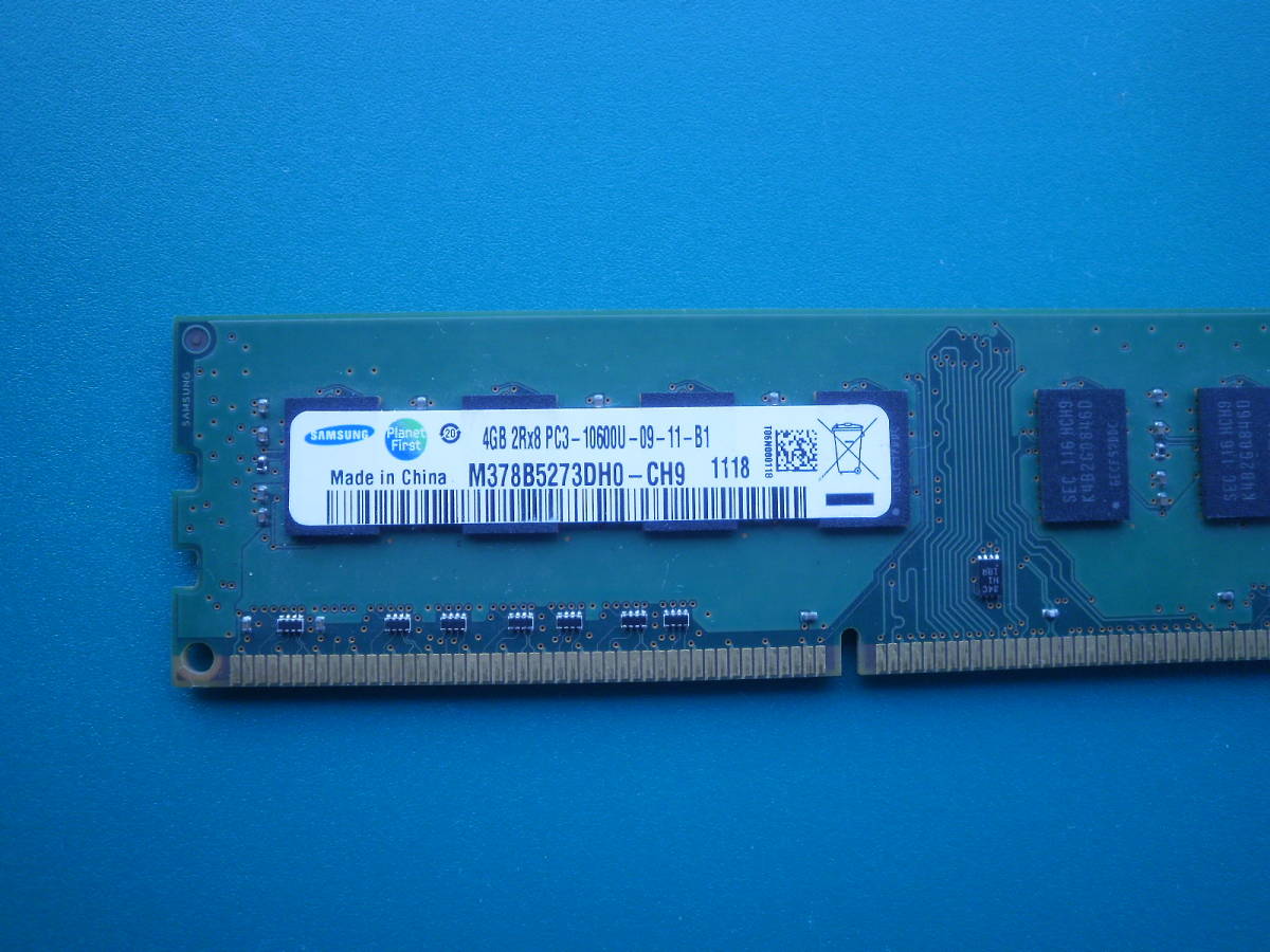 SAMSUNG● PC3-10600U 4GB DDR3 デスクトップ用 メモリ DDR3-1333 4GB 240ピン PC3 10600 4GB DDR3 DESKTOP RAM_画像2