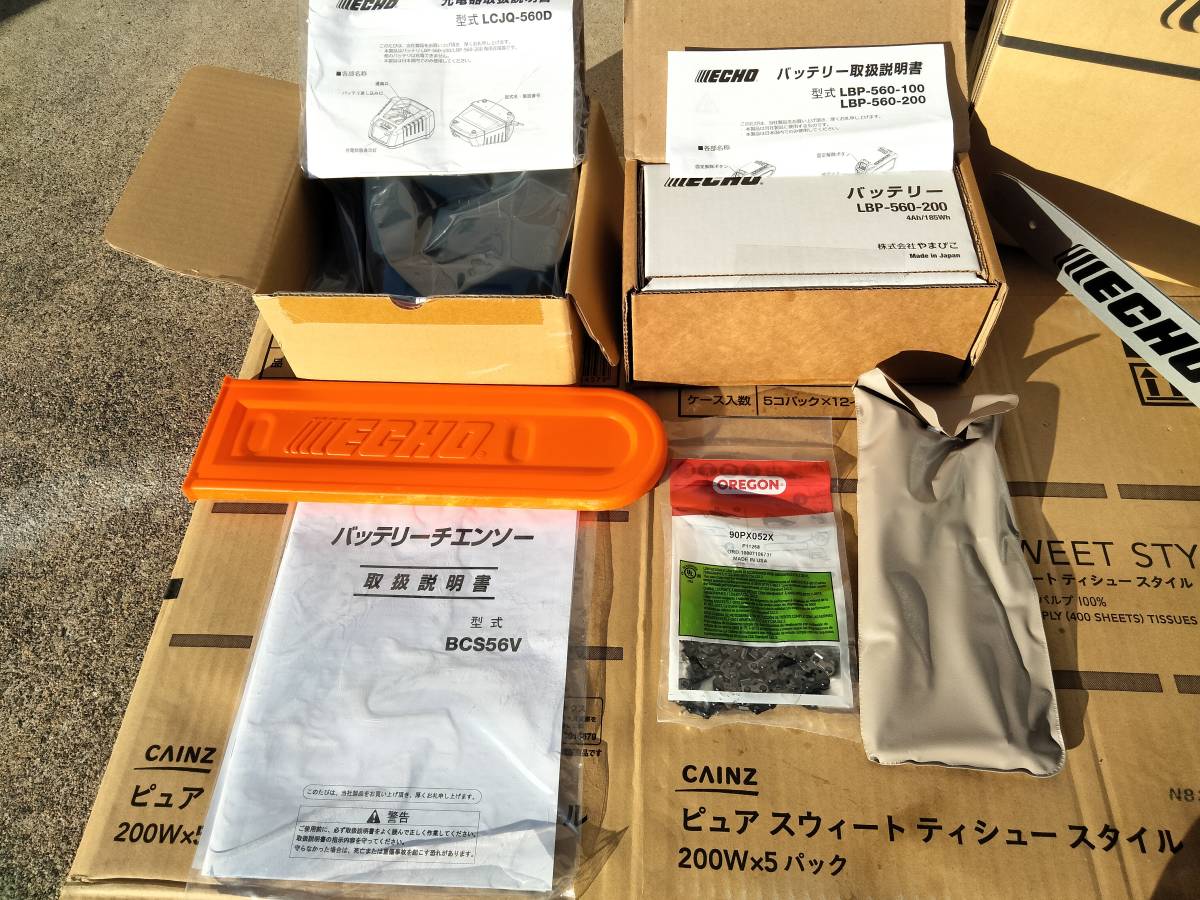 未使用新品) 共立ECHO 50v 最強 ハイパワー バッテリー 未使用新品) 共立ECHO 50v 最強 ハイパワー バッテリー