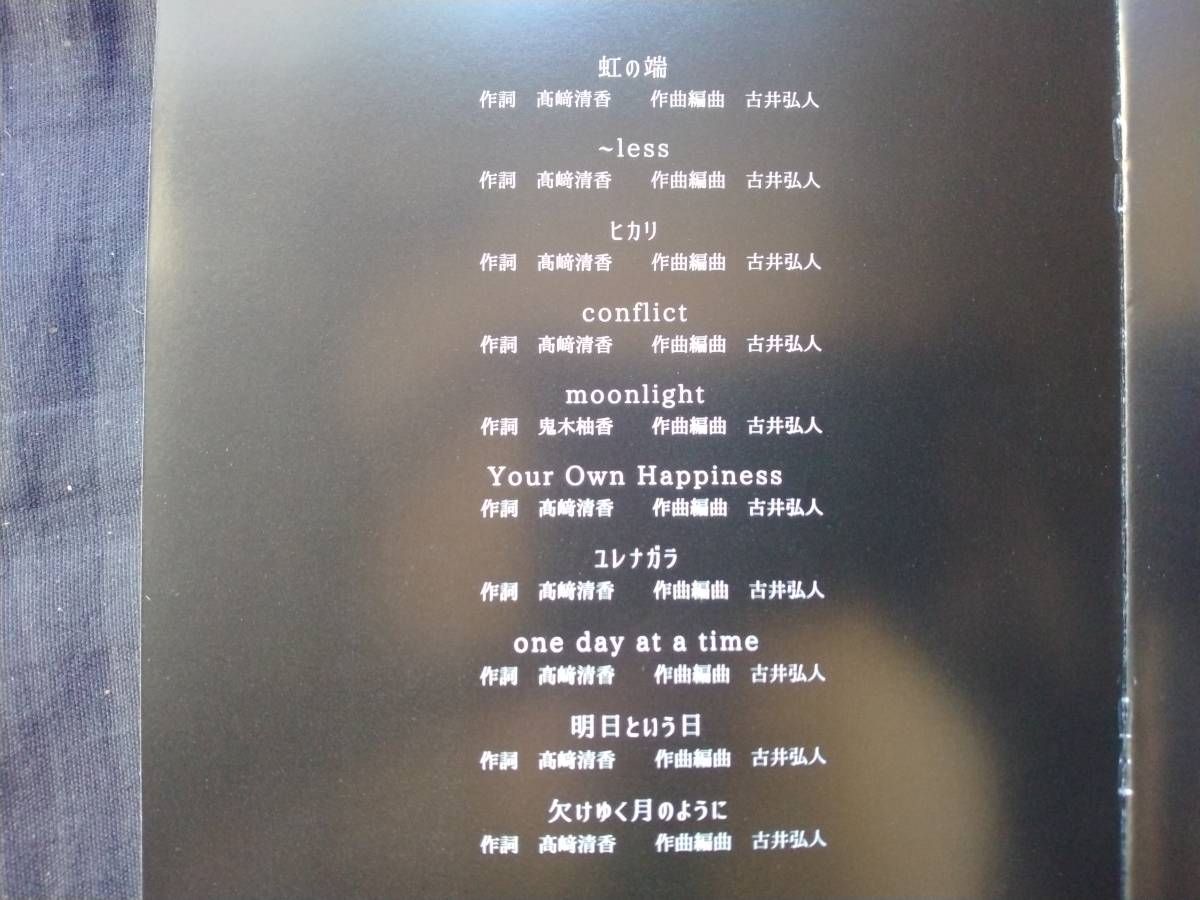 Yahoo!オークション - CD ALPHA REGARD SCARLET FSCA-1001