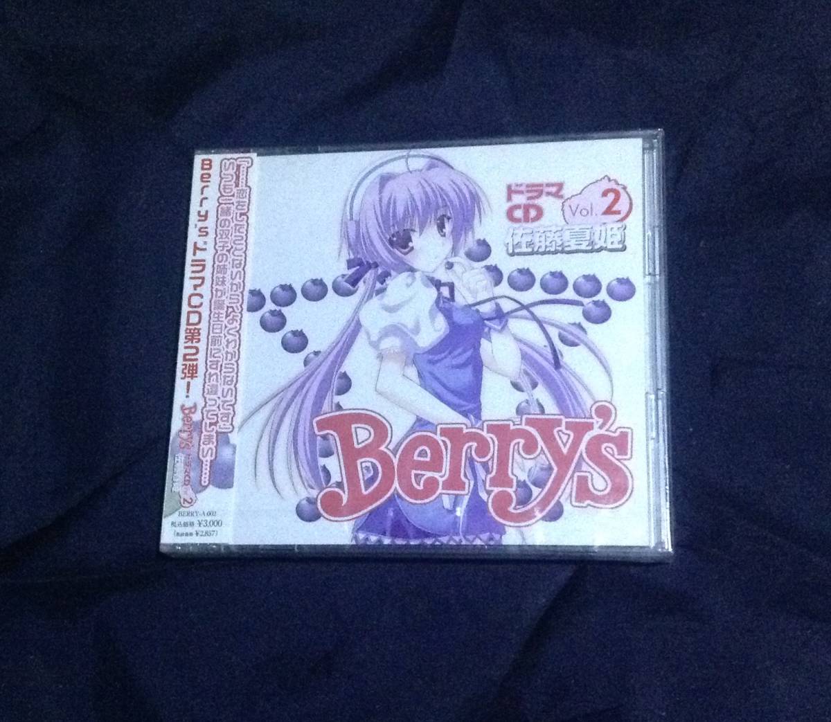 夏姫の値段と価格推移は 86件の売買情報を集計した夏姫の価格や価値の推移データを公開 夏姫の値段と価格推移は 86件の売買情報を集計した夏姫の価格や価値の推移データを公開