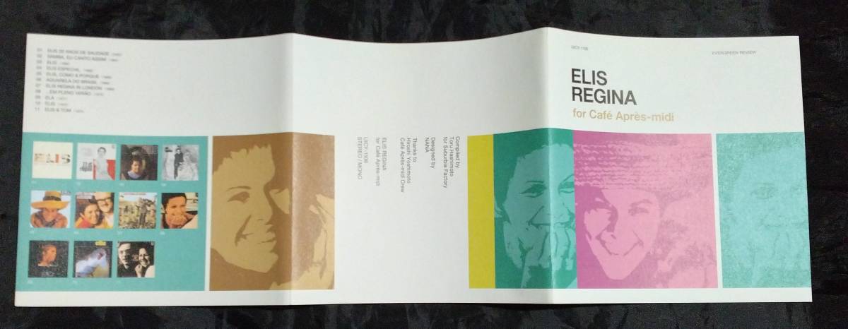 CD/エリス・レジーナ/ELIS REGINA/for Cafe Apres midi/国内盤/uicy-1106の画像6