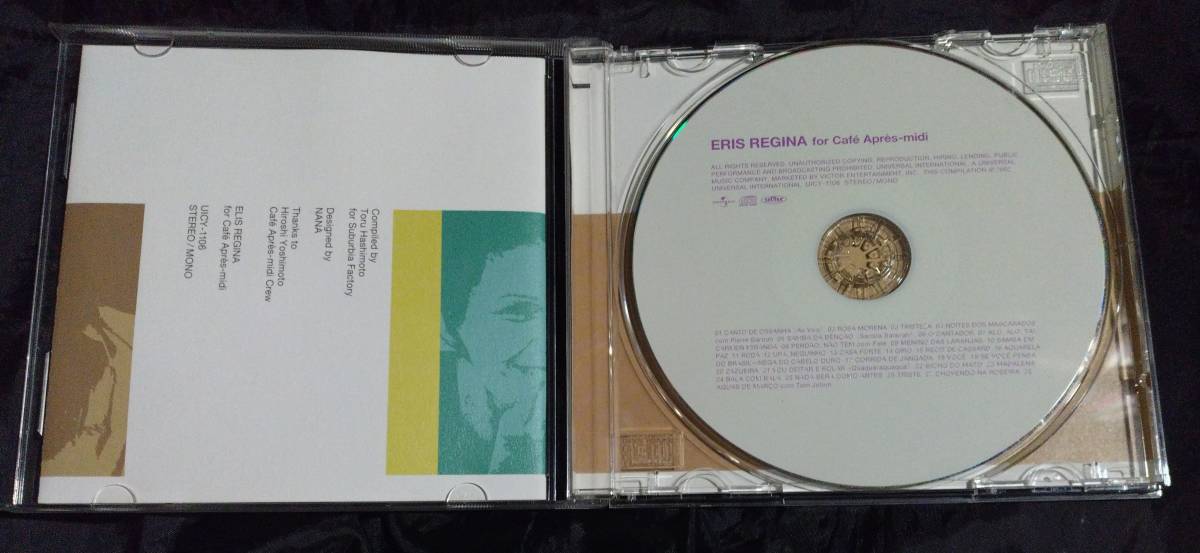 CD/エリス・レジーナ/ELIS REGINA/for Cafe Apres midi/国内盤/uicy-1106の画像3