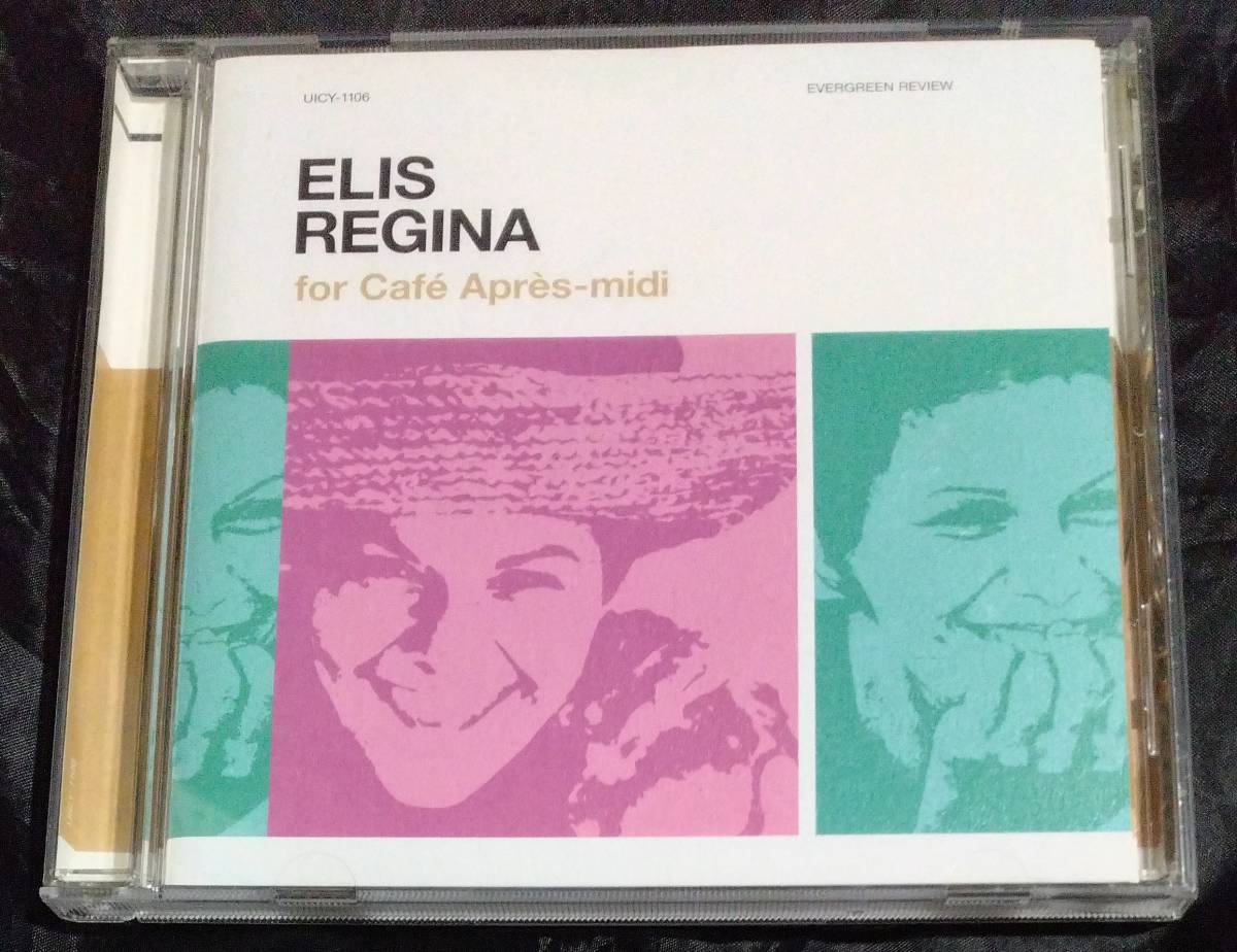 CD/エリス・レジーナ/ELIS REGINA/for Cafe Apres midi/国内盤/uicy-1106の画像1