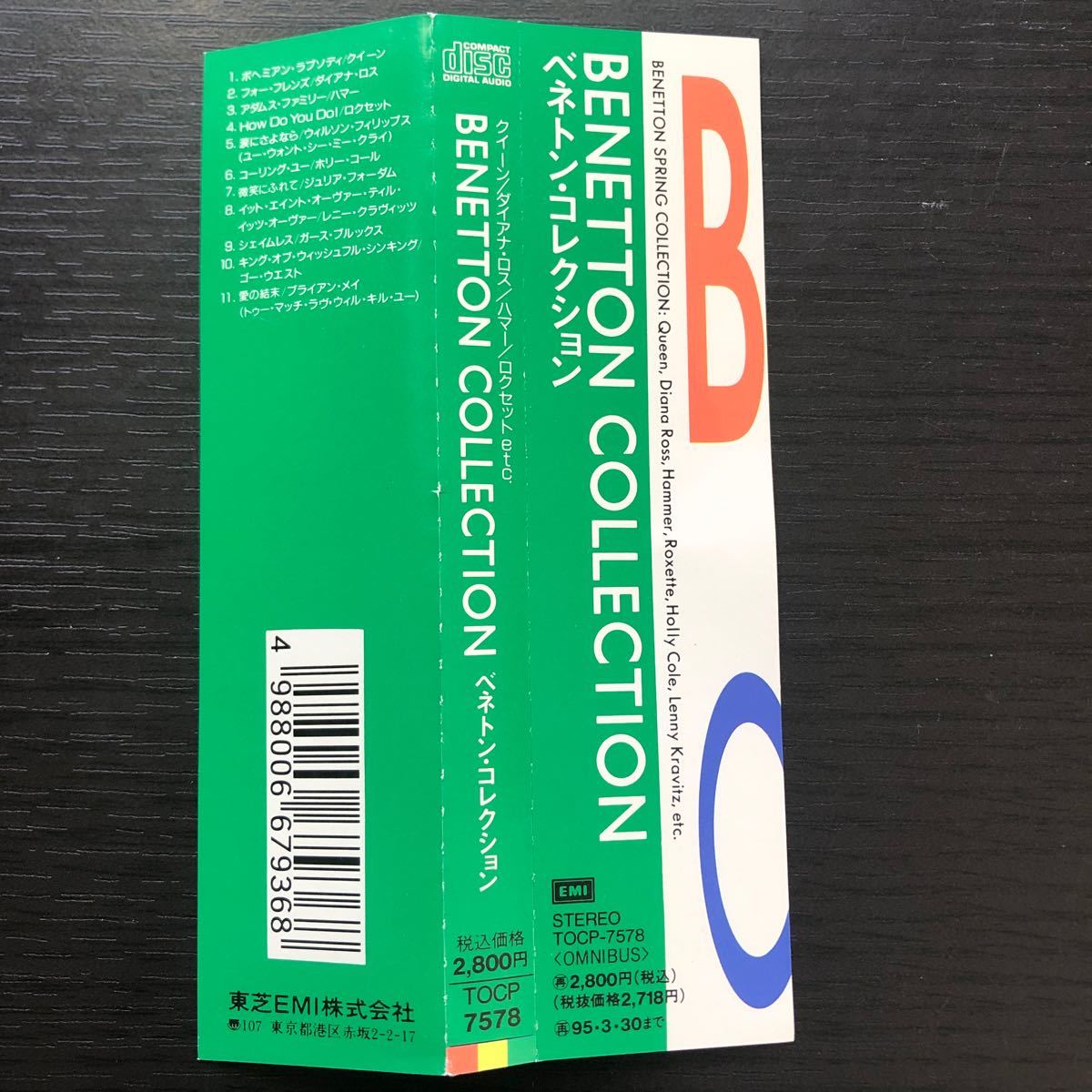 CD／ベネトン・コレクション／帯付き／クイーン、ダイアナ・ロス、ハマー、ロクセット、ホリー・コール、レニー・グラヴィッツ／オムニバス_画像4