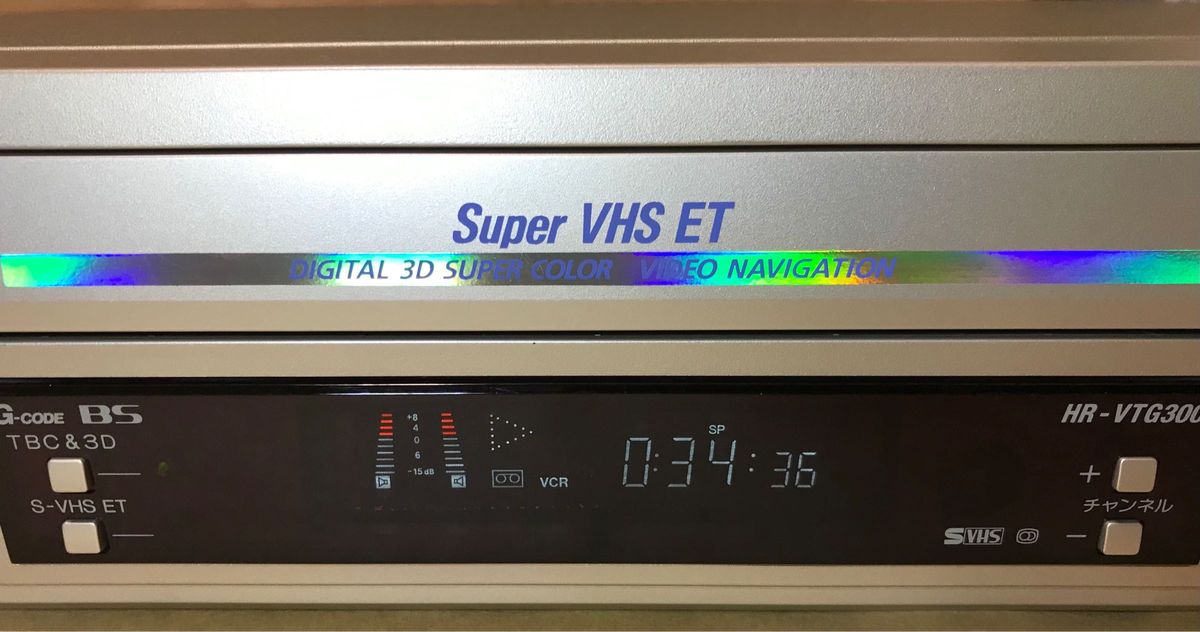 おすすめ極美品S-VHS】Victor HR-VTG300 S-VHSビデオデッキ 純正 おすすめ極美品S-VHS】Victor HR-VTG300 S-VHSビデオデッキ 純正