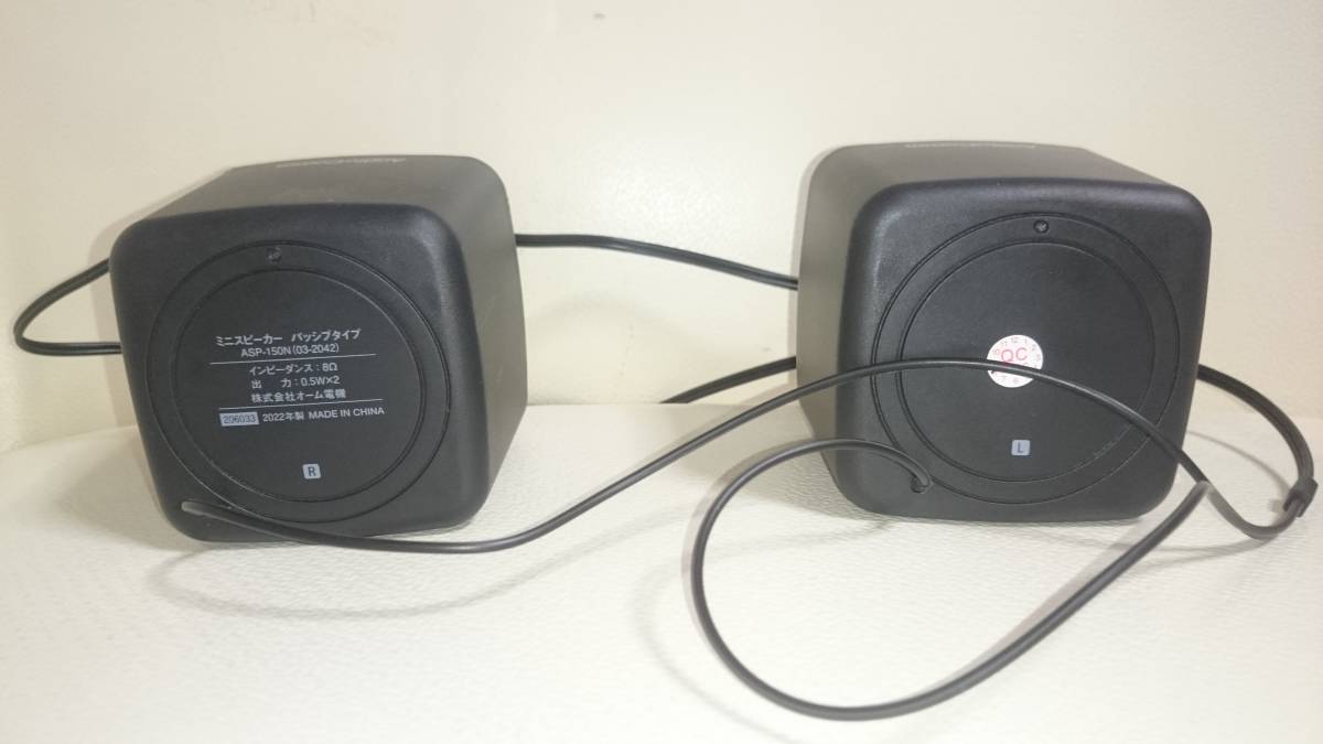 オーム電機 AudioComm ミニスピーカー パッシブタイプ ASP-150N オーム電機 AudioComm ミニスピーカー パッシブタイプ ASP-150N