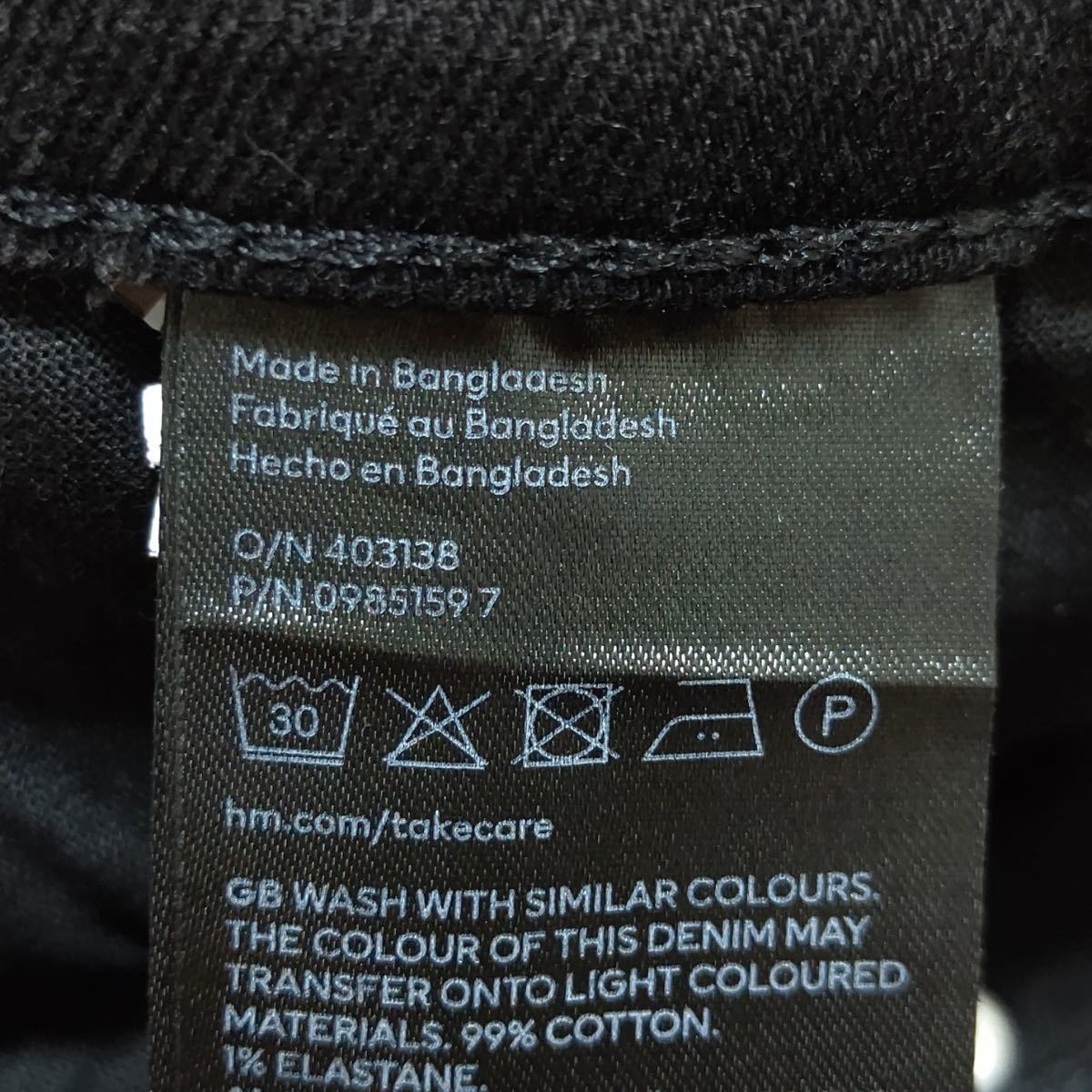 【H&M】エイチアンドエム スキニー フィット ブラック パンツ 黒色 スリム テーパード ジッパーフライSKINNY FIT メンズ サイズｗ30/11824j_画像9