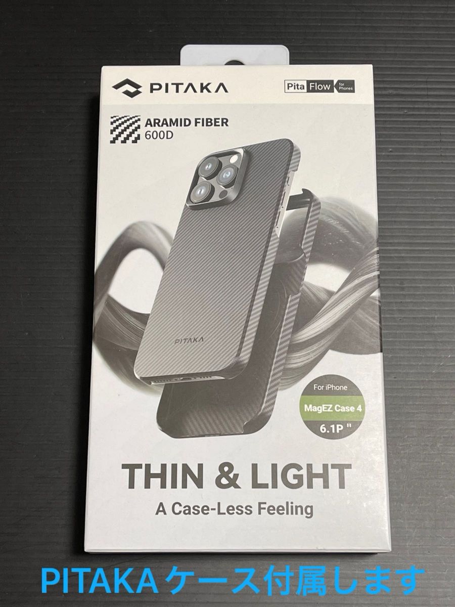 【PITAKA高級ケース付・超極美品】iPhone 15 Pro ブルーチタニウム 256GB SIMフリー  