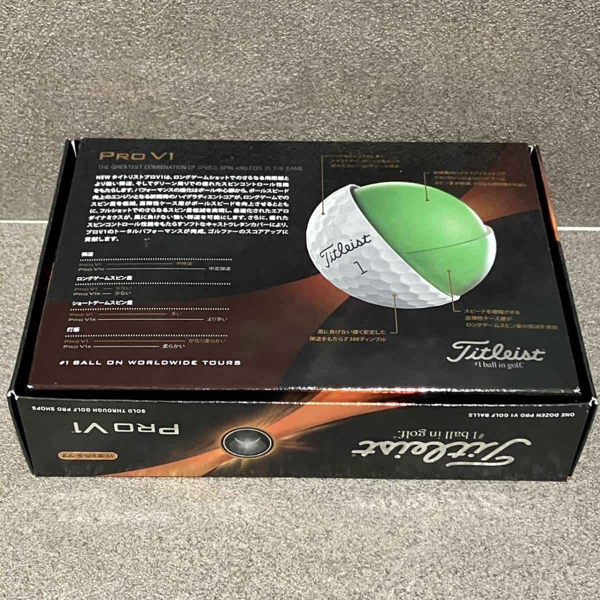 タイトリスト TITLEIST ハイナンバー ゴルフボール PRO V1_画像3