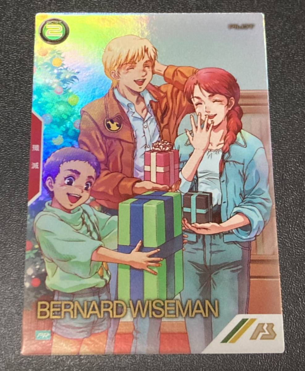 ★即決★ 機動戦士 ガンダムアーセナルベース LINXTAGE 4弾 ポケットの中の戦争★PR★プロモ★パラレル★バーナード・ワイズマン★PR-162_画像1