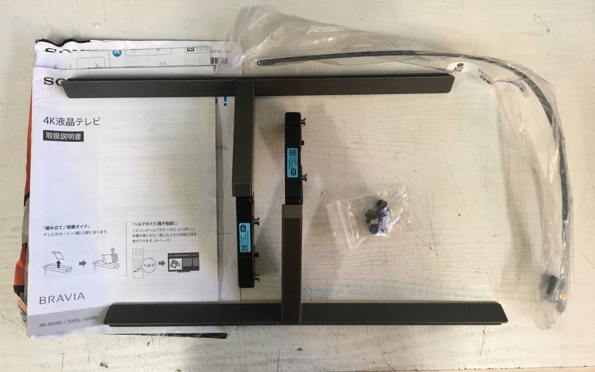 ☆【展示品 美品】SONY BRAVIA XRJ-75X95J 75V型 4K液晶テレビ（3840x2160） 2021年製 Google TV 動作品_画像8