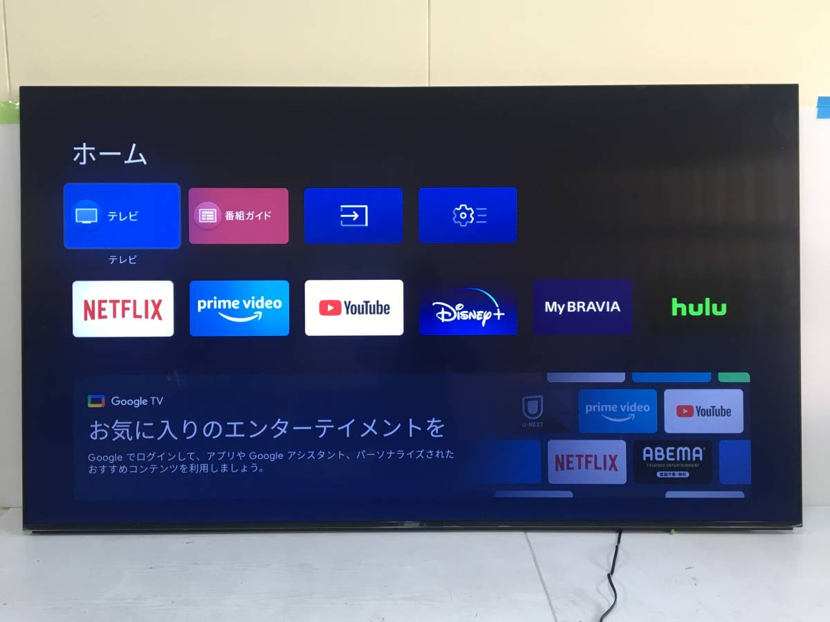 ☆【展示品 美品】SONY BRAVIA XRJ-75X95J 75V型 4K液晶テレビ（3840x2160） 2021年製 Google TV 動作品_画像3