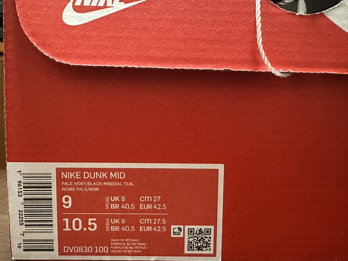 【未使用】27cm US9 Nike Dunk Mid Pale Ivory ダンク DV0830-100 PALE IVORY BLACK MINERAL TEAL アイボリー_画像3