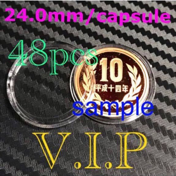 #ギザ10 用 #100円硬貨 2020オリンピック100円記念硬貨用 併用品 24.0mm 48 個 #viproomtokyo #24mm保護カプセル_10円 100円 保護カプセル 併用品