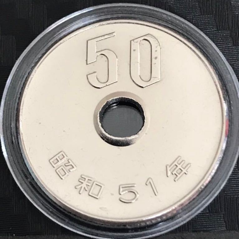 #50円硬貨 ミントセット 貨幣セット 開封品 昭和51年 50円硬貨 美品デスが、v-4.7 保護カプセル入り 予備のカプセル付 グレードのmax v-5.0_画像2