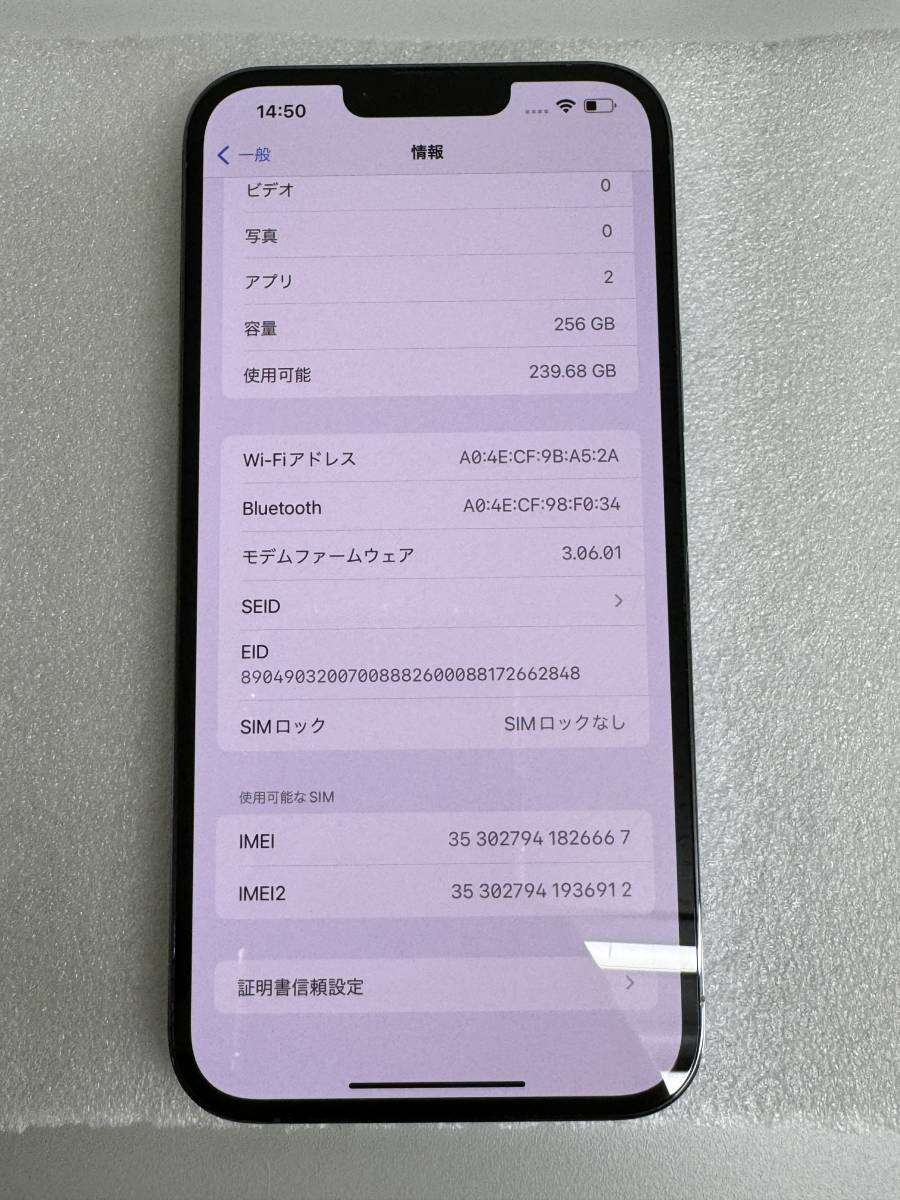 【中古】APPLE iPhone13 Pro MAX 256GB MLJD3J/A シエラブルー　simロック解除済み Simフリー 判定〇　docomo　バッテリー89％_画像2