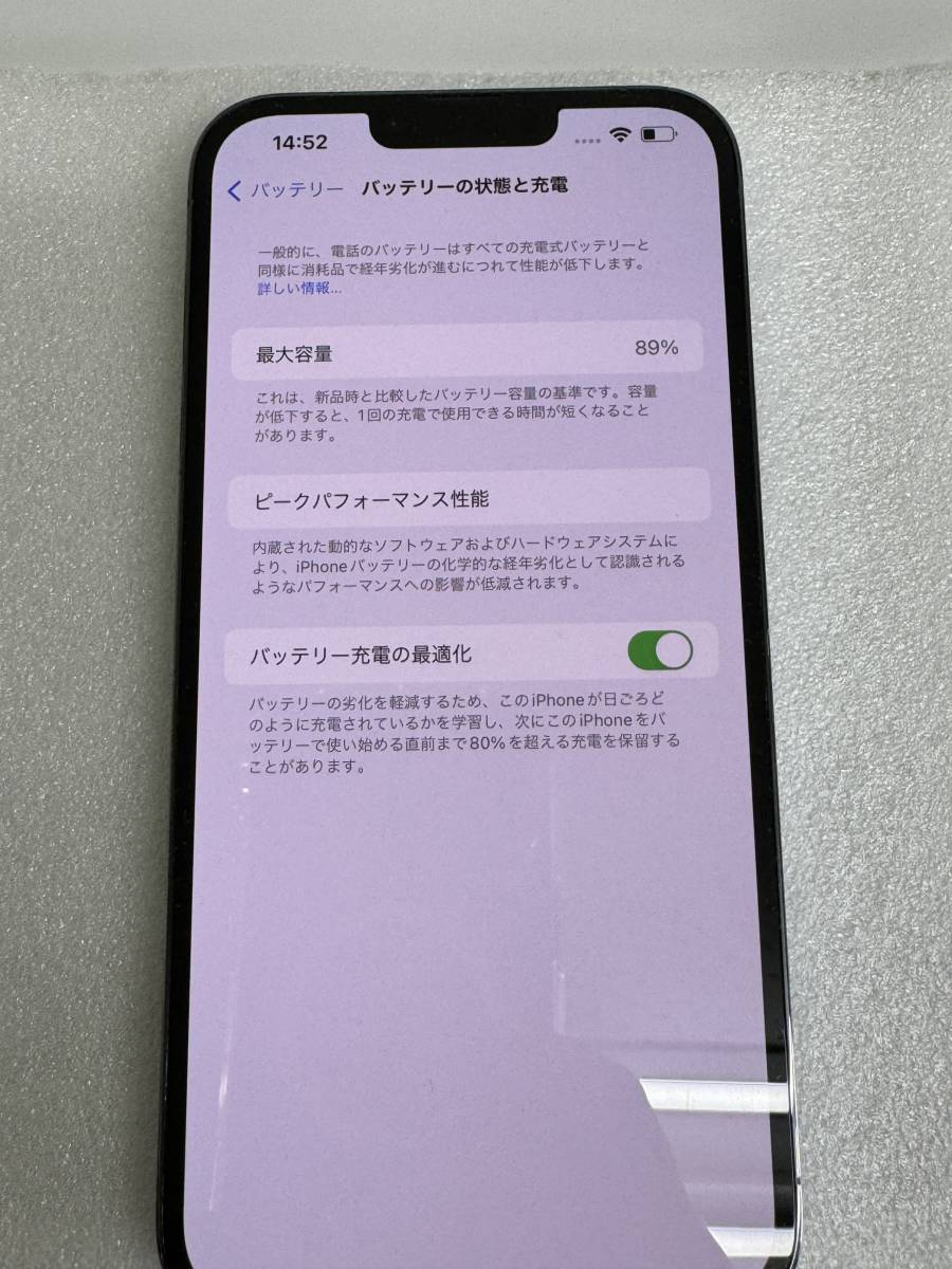 【中古】APPLE iPhone13 Pro MAX 256GB MLJD3J/A シエラブルー　simロック解除済み Simフリー 判定〇　docomo　バッテリー89％_画像4