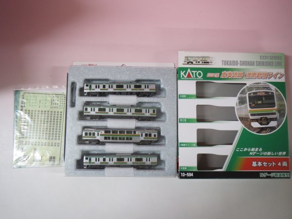 KATO 10-594・595・596 E231系 東海道線 湘南新宿ライン 10両 KATO 10-594・595・596 E231系 東海道線 湘南新宿ライン 10両