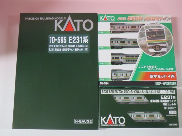 66185■未使用品　KATO 10-594,10-595,10-596　E231系 東海道線・湘南新宿ライン