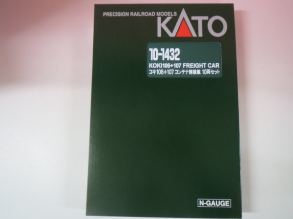 66182■未使用品　KATO　 コキ106+107 コンテナ無積載 10両セット [10-1432]_画像1