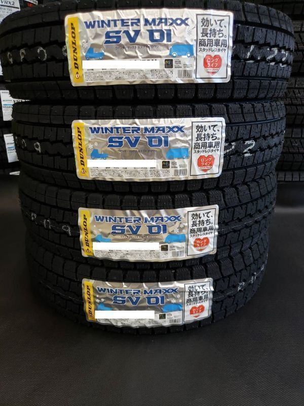 【2023年製】ダンロップ　WINTER MAXX SV01 145/80R12 80/78　スタッドレスタイヤ　軽トラ　軽バン_画像1