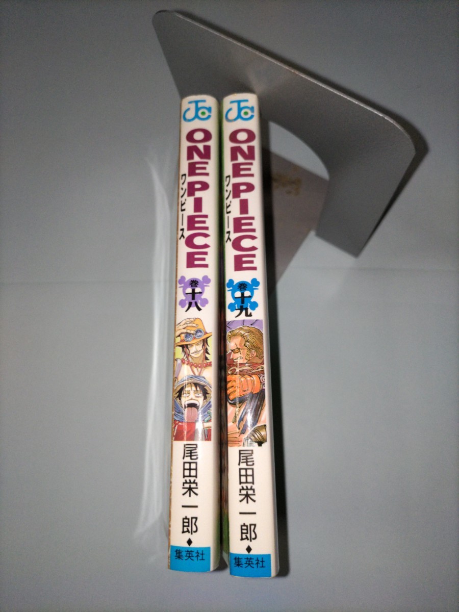 送料無料　初版本　ワンピース　ONE PIECE　１８巻・１９巻　集英社　ジャンプコミックス　尾田 栄一郎