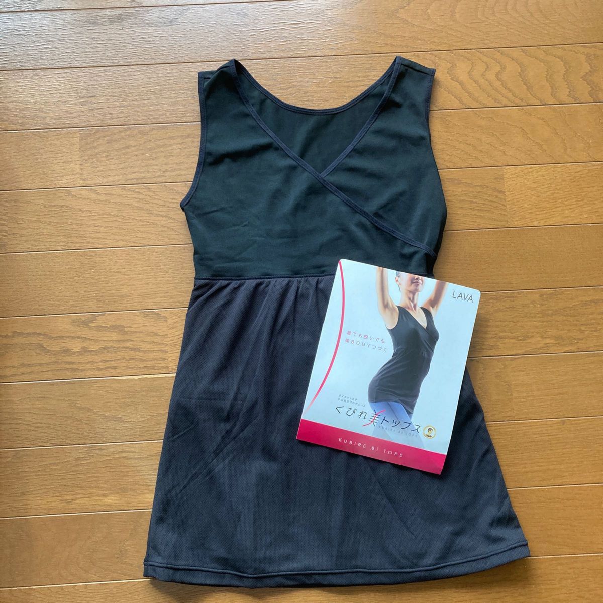 lava】くびれ美トップス M〜L ダイエット 補正下着|Yahoo lava】くびれ美トップス M〜L ダイエット 補正下着|Yahoo