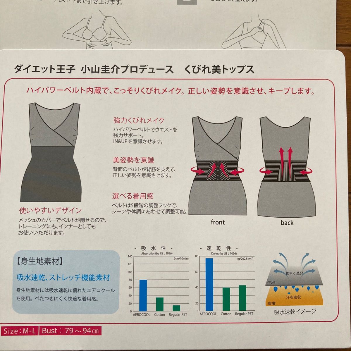 lava】くびれ美トップス M〜L ダイエット 補正下着|Yahoo lava】くびれ美トップス M〜L ダイエット 補正下着|Yahoo